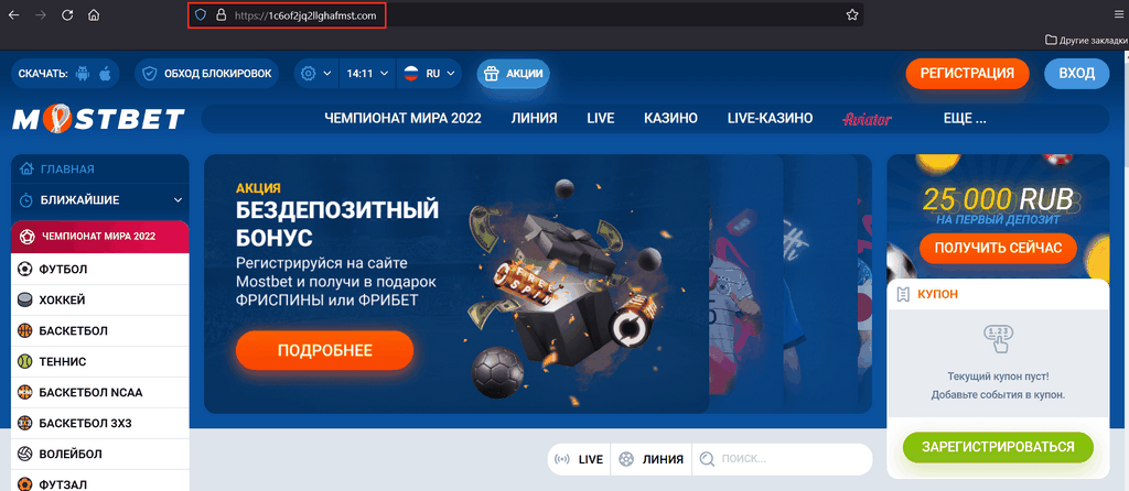 Mostbet Casino i Zakłady Sportowe