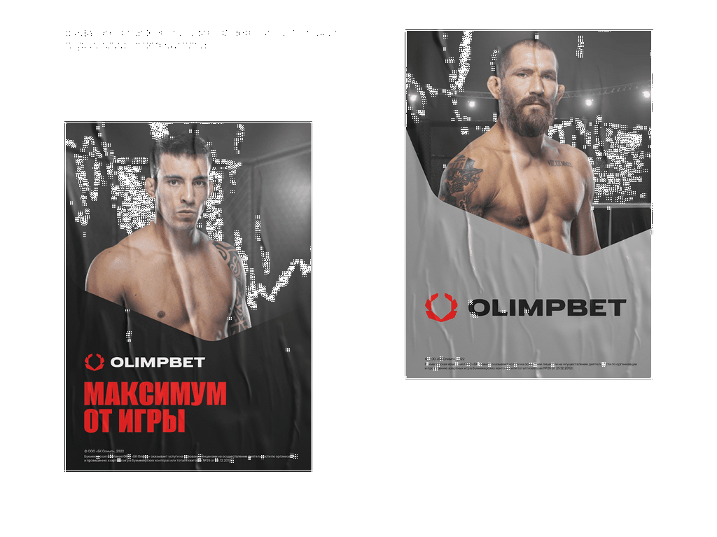 OLIMPBET кітапшасы