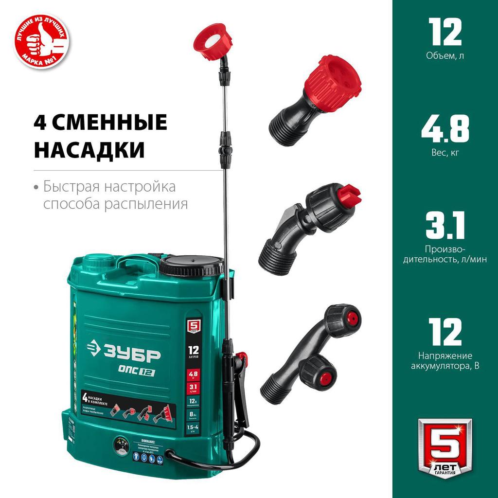 Как выбрать аккумуляторный опрыскиватель